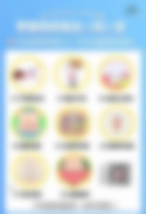 日照赛特整形医院预约挂号方式。