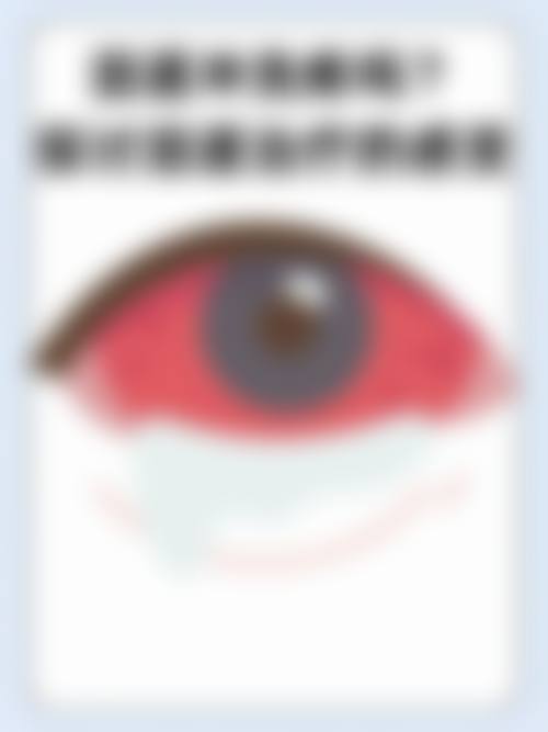 患者真实评价