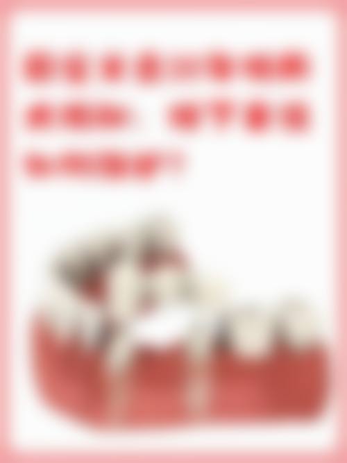 结尾预约号召 立即预约沈园园医生