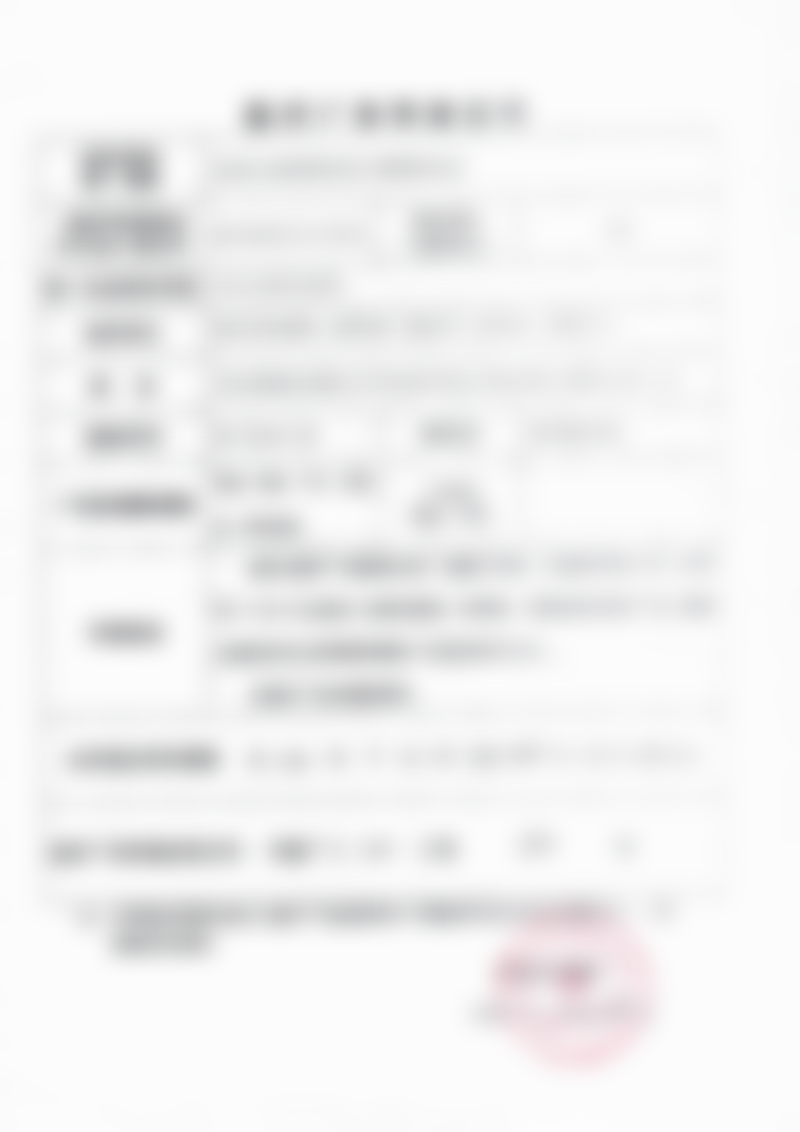 五、就诊指南：找雁塔区更出名的眼科医生看病方便吗？
