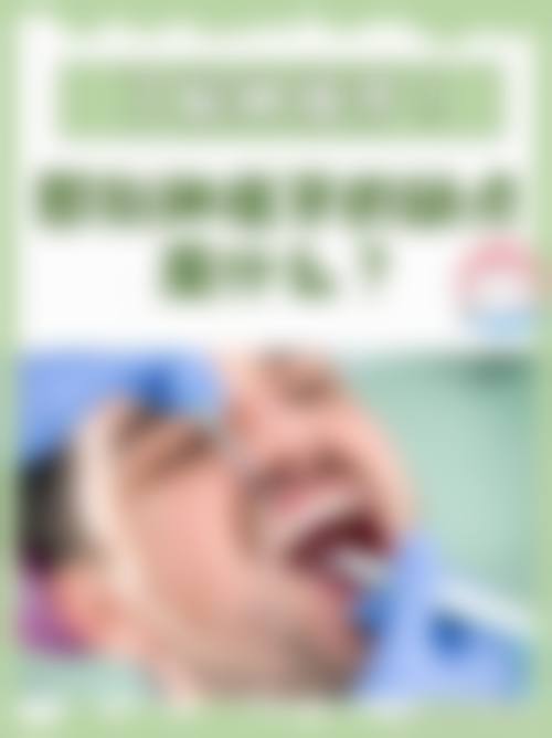 预约优惠活动