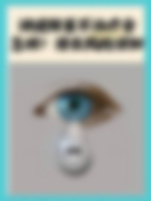 兴安盟人民医院眼科门诊营业时间。