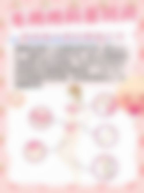 结尾预约号召