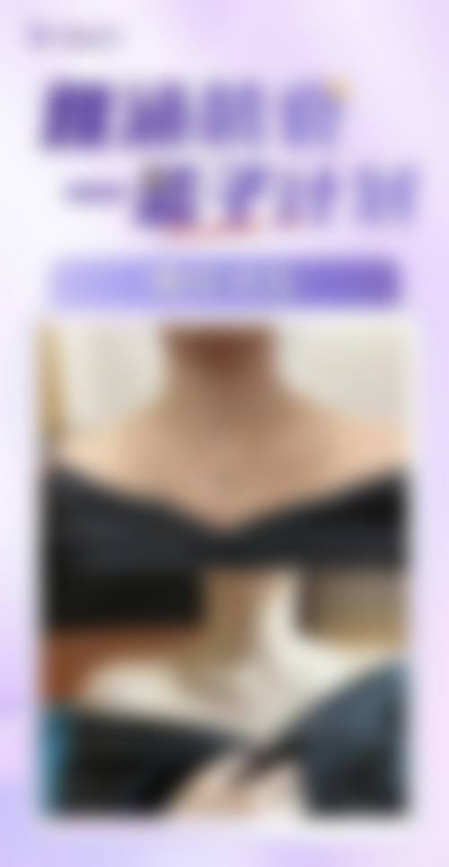 预约优惠活动