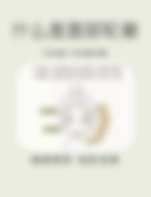 患者真实评价