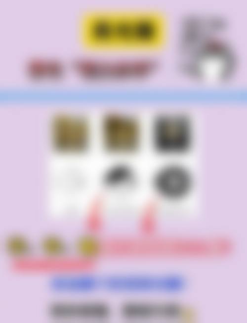 宁波市第一医院眼科2026年价格收费表: