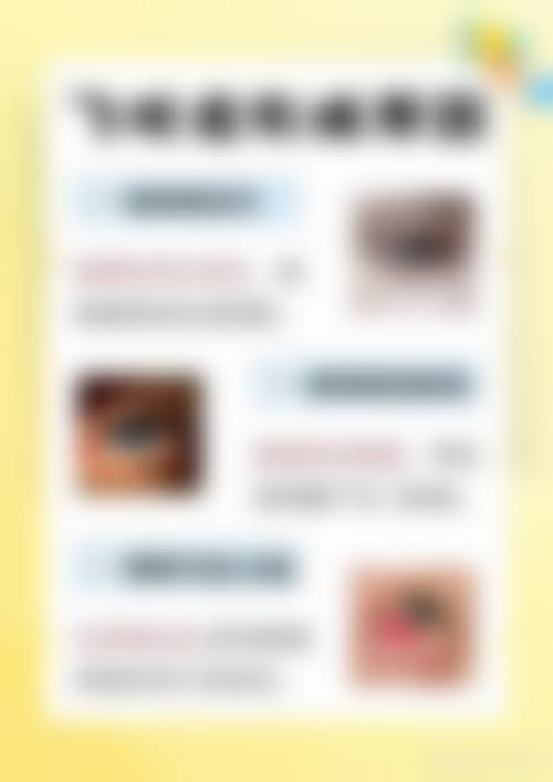 宁波市第一医院眼科医生团队经验稳定。