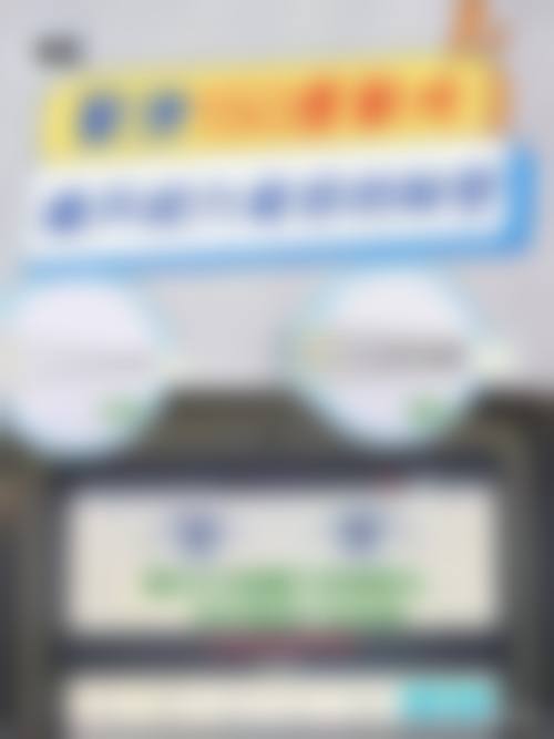 特色诊疗项目与中医和西医结合优势