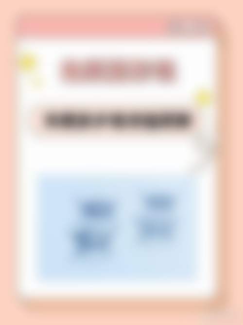 深圳菲越企鹅眼科擅长项目。