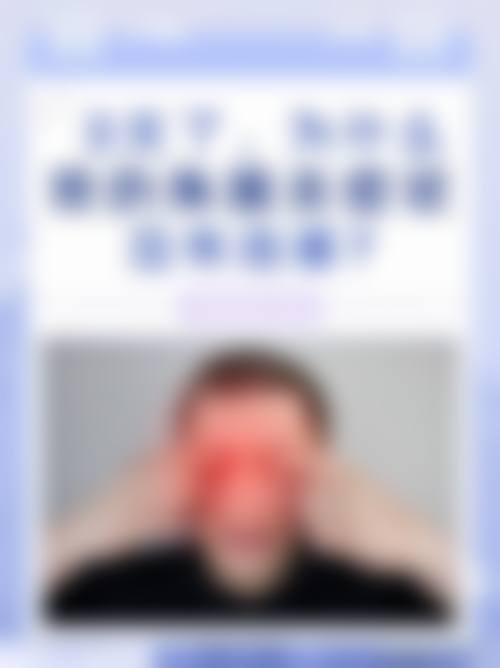 擅长项目详解:胡姗姗医生主攻的白内障诊疗技术