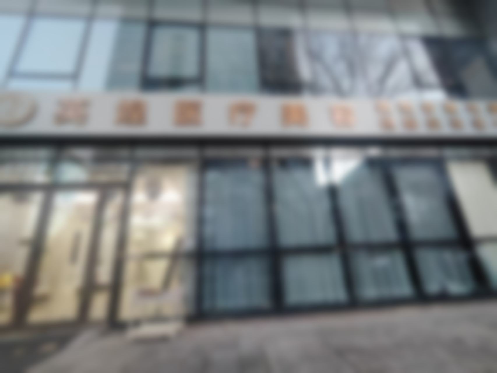 五、就诊指南——便捷到院,安心变得更美
