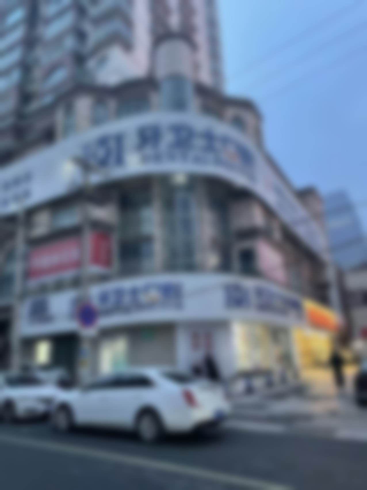 临床技术能力出众