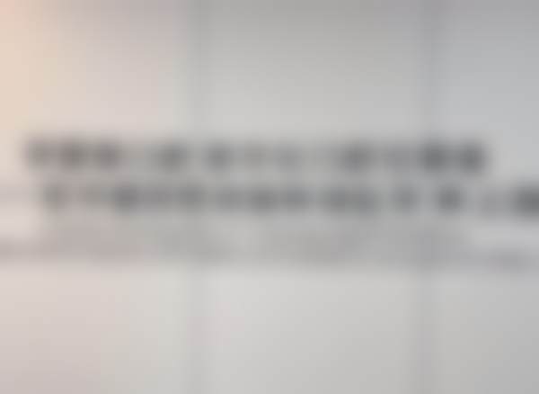 医院资质与正规保护